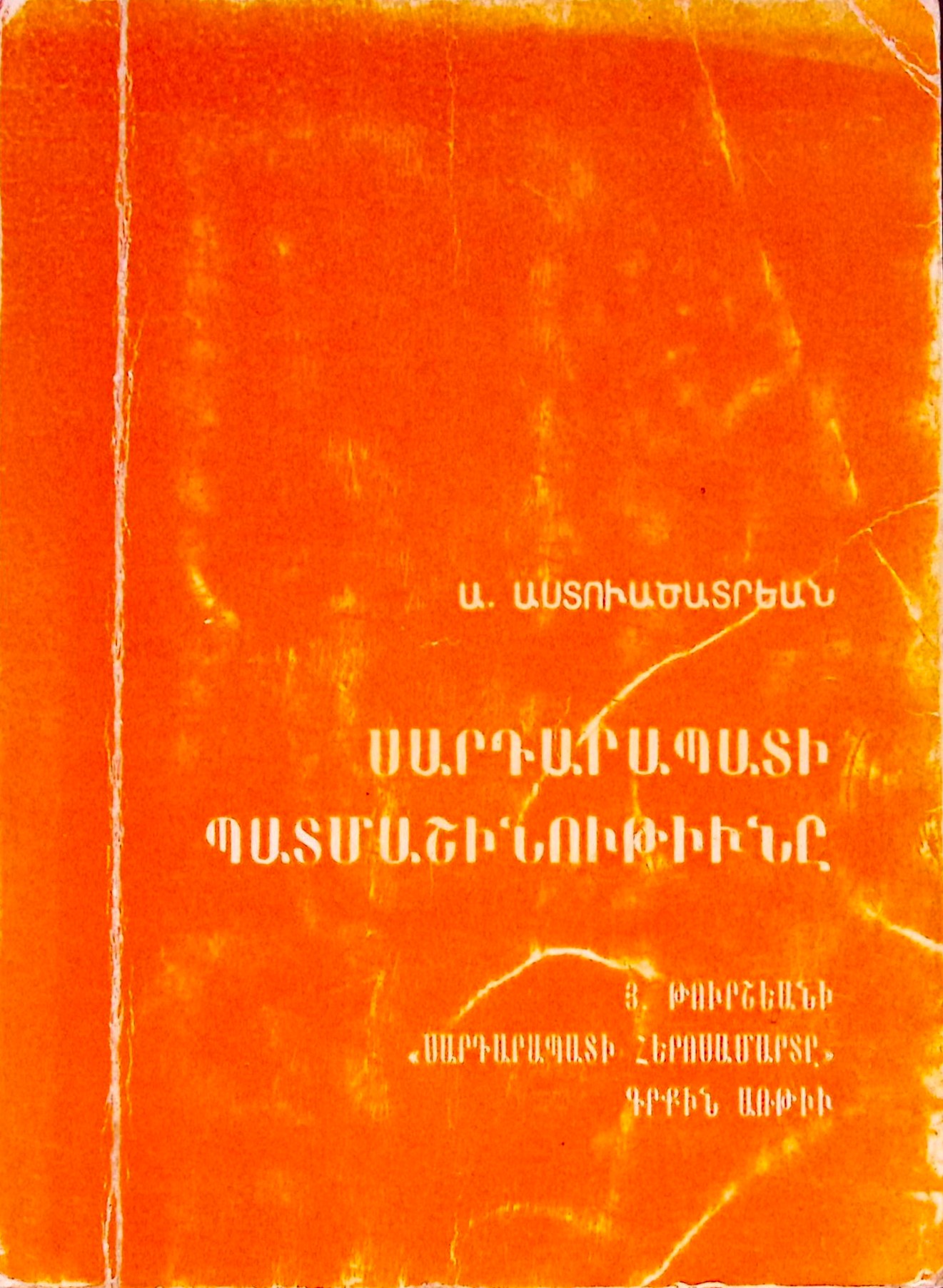 book-image